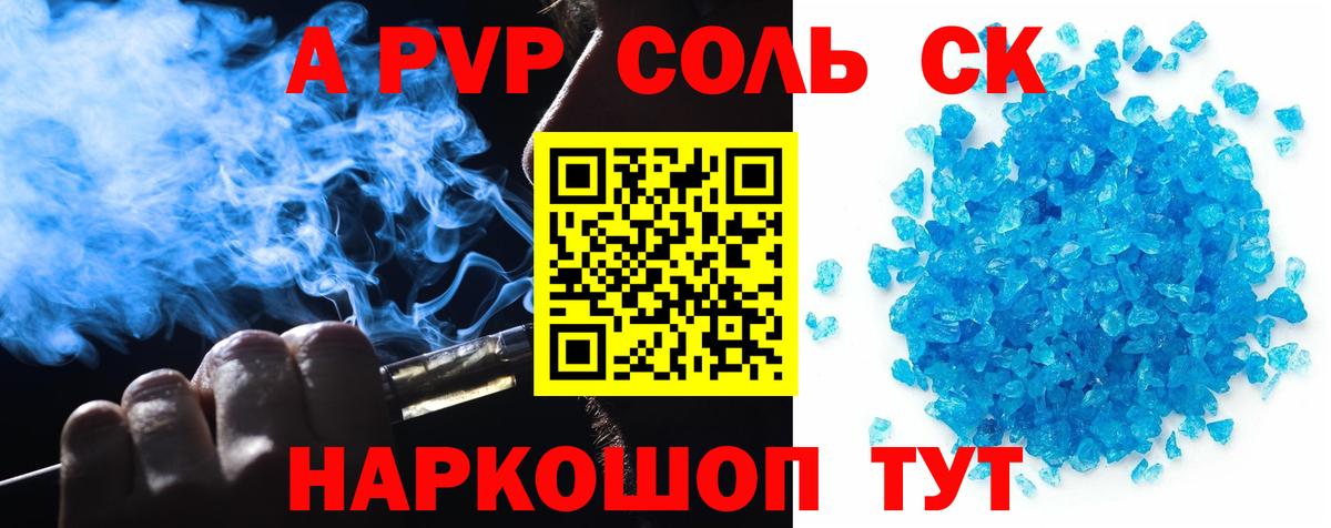 А ПВП мука Кирово-Чепецк