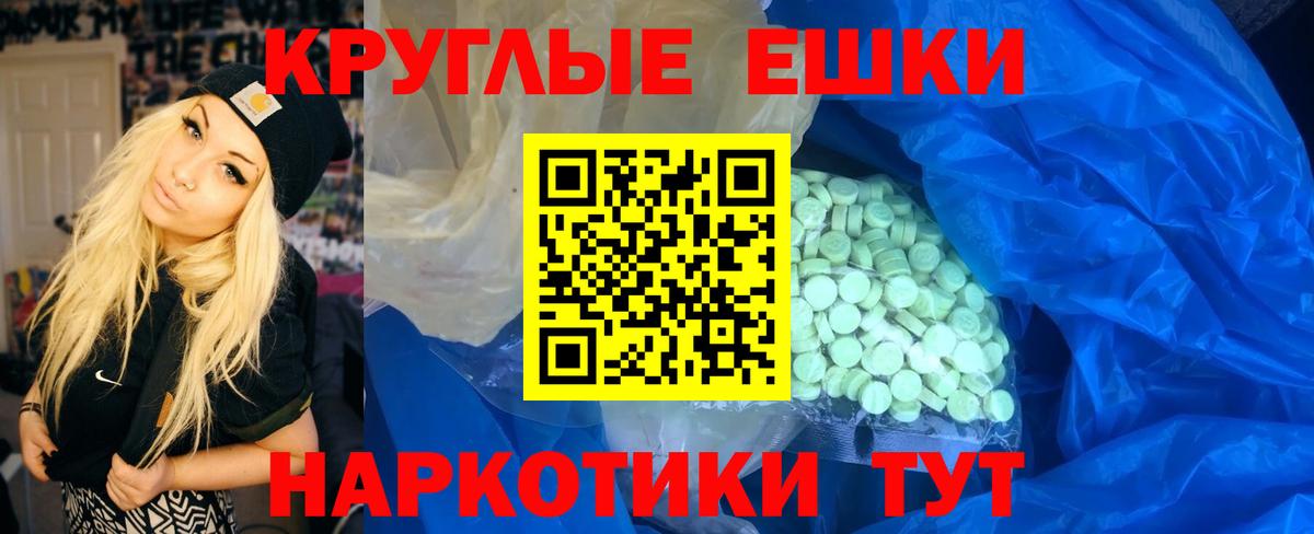 kraken ONION  ЭКСТАЗИ ешки  Вход с VPN  Кирово-Чепецк  ЭКСТАЗИ 