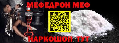 MDMA Краснокаменск