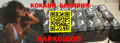 спайс Краснодар