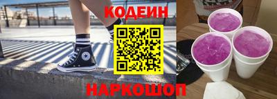 спайс Краснодар