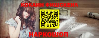 спайс Краснодар