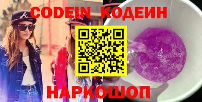 MDMA Краснокаменск
