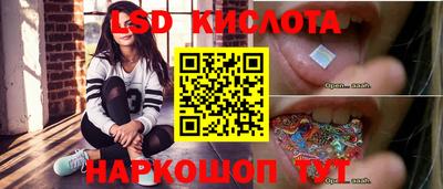 MDMA Краснокаменск