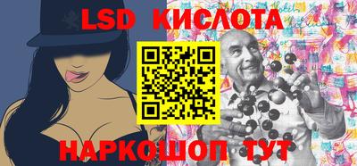 альфа пвп Краснознаменск