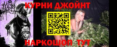 спайс Краснодар
