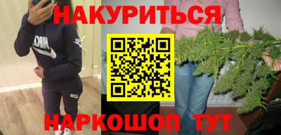 спайс Краснодар