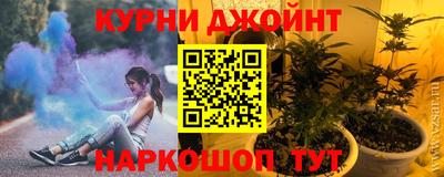 спайс Краснодар