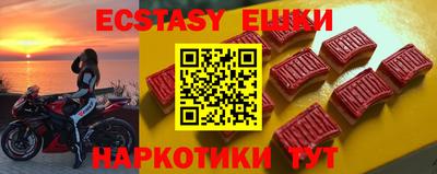MDMA Краснокаменск