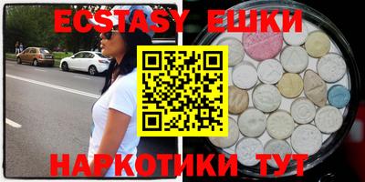 спайс Краснодар