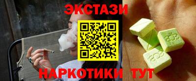 спайс Краснодар