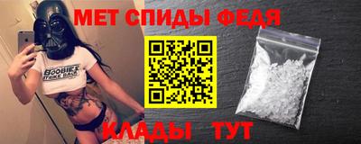 MDMA Краснокаменск