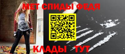 альфа пвп Краснознаменск