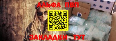 MDMA Краснокаменск