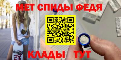 MDMA Краснокаменск