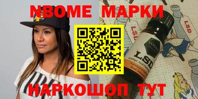 спайс Краснодар
