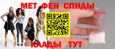 MDMA Краснокаменск