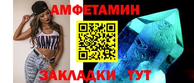 MDMA Краснокаменск