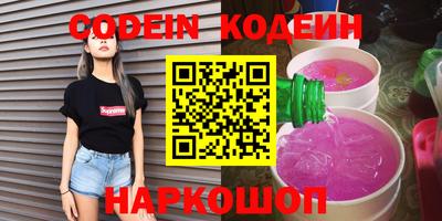 альфа пвп Краснознаменск