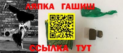 MDMA Краснокаменск