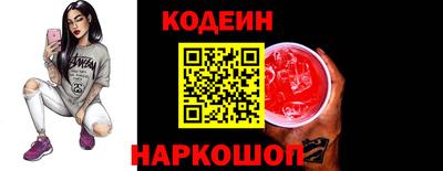 альфа пвп Краснознаменск