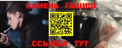 спайс Краснодар