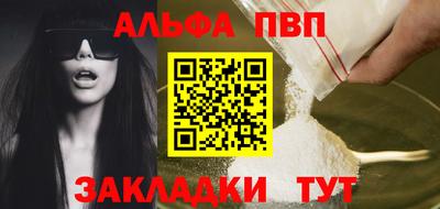 спайс Краснодар
