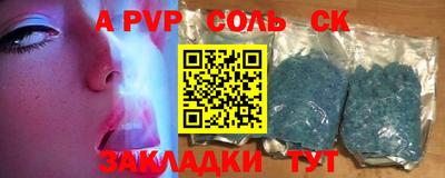 спайс Краснодар