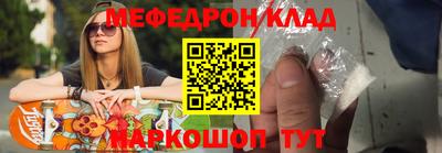 спайс Краснодар
