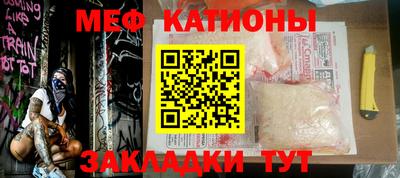 MDMA Краснокаменск