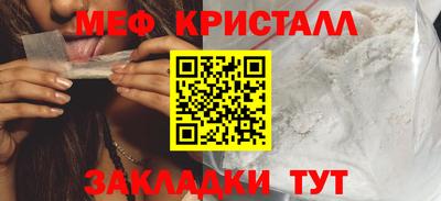 MDMA Краснокаменск