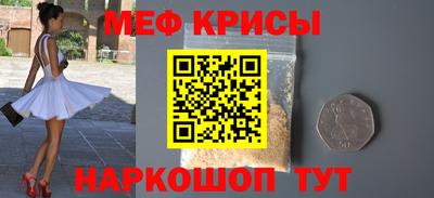альфа пвп Краснознаменск