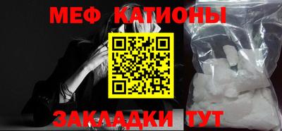 спайс Краснодар