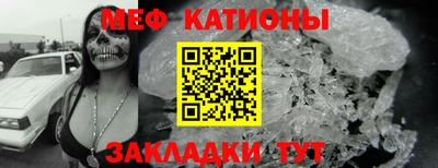 спайс Краснодар