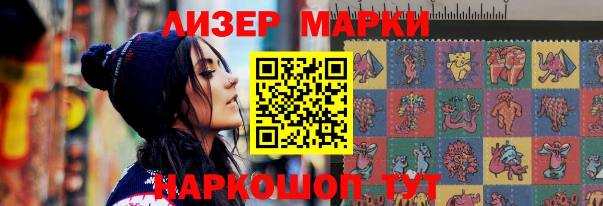 Кирово-Чепецк  LSD-25 экстази ecstasy  Вход с VPN 