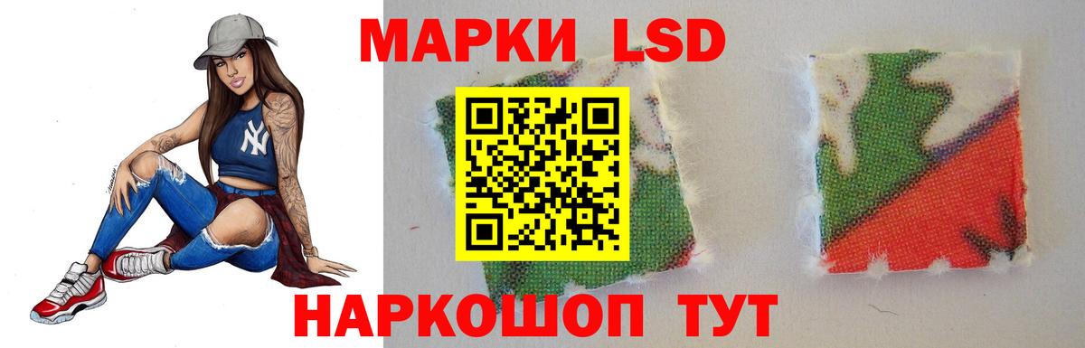 Лсд 25 экстази ecstasy Кирово-Чепецк