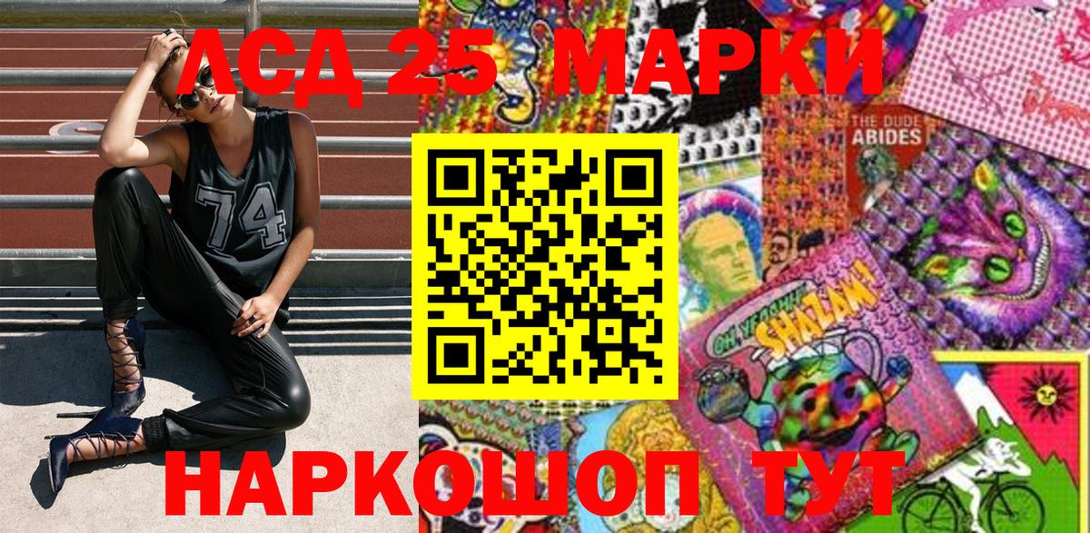 Наркотические марки 1500мкг  Наркотические марки 1500мкг  Кирово-Чепецк  Вход с VPN 