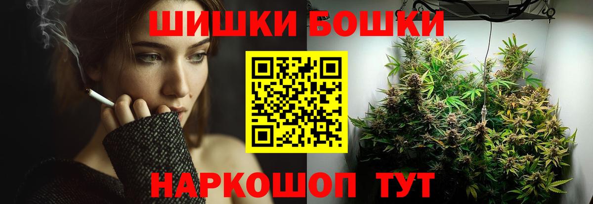 МАРИХУАНА AK-47  МАРИХУАНА LSD WEED  Бошки марихуана Amnesia  Вход с VPN  Бошки марихуана семена  Кирово-Чепецк 