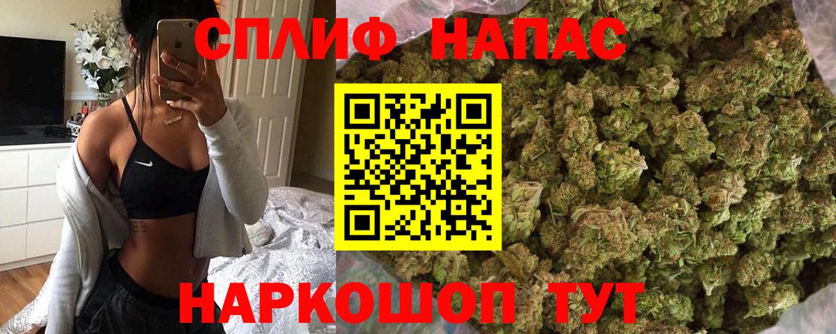 Каннабис White Widow Кирово-Чепецк